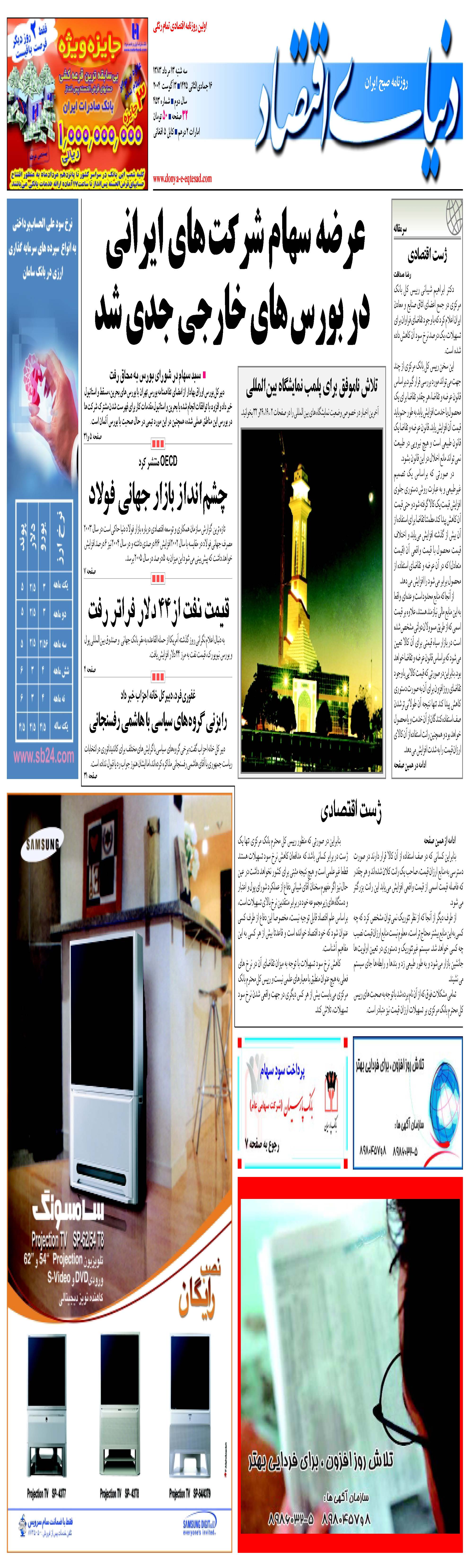 453_Page_01