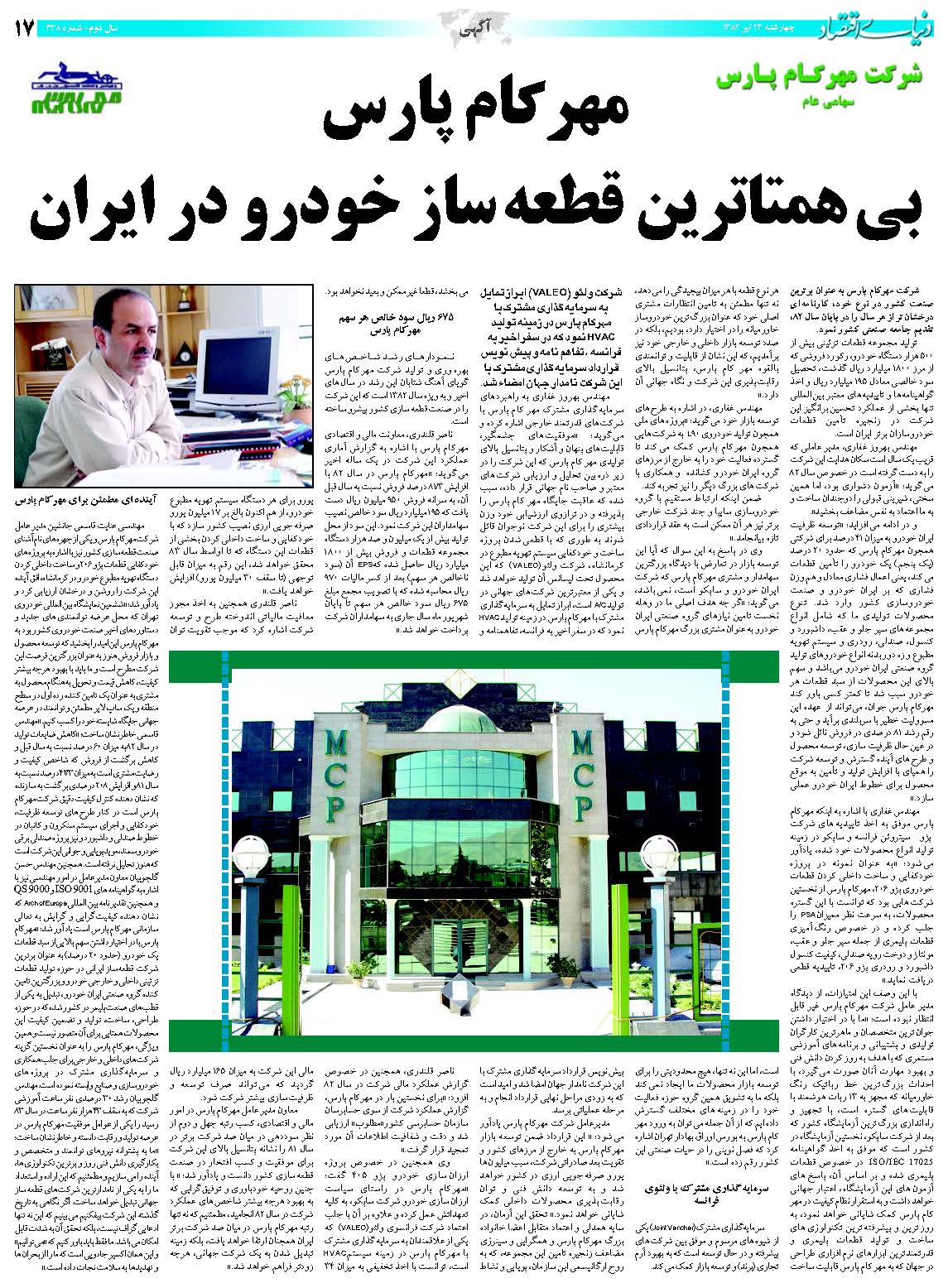 438_Page_17