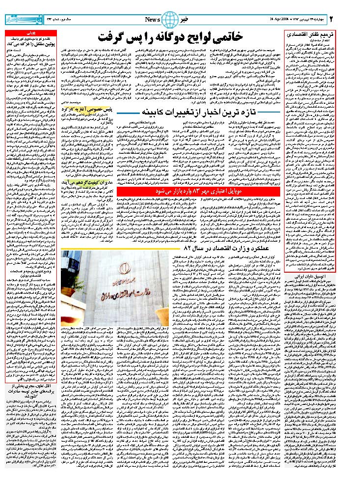 363_Page_02
