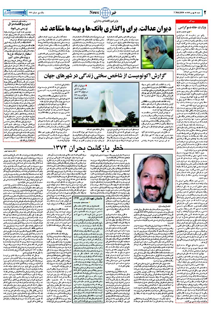 323_Page_02