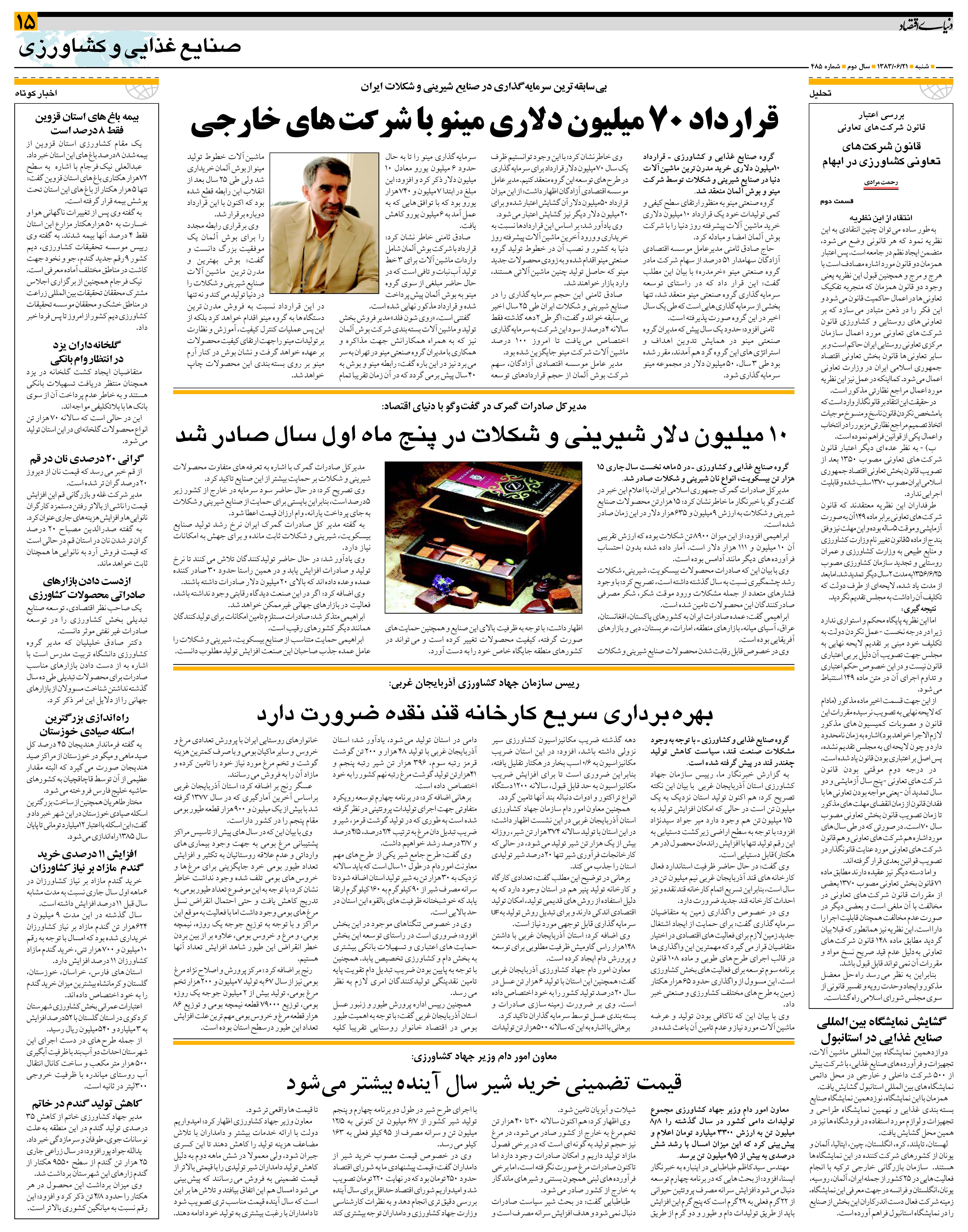 485_Page_15