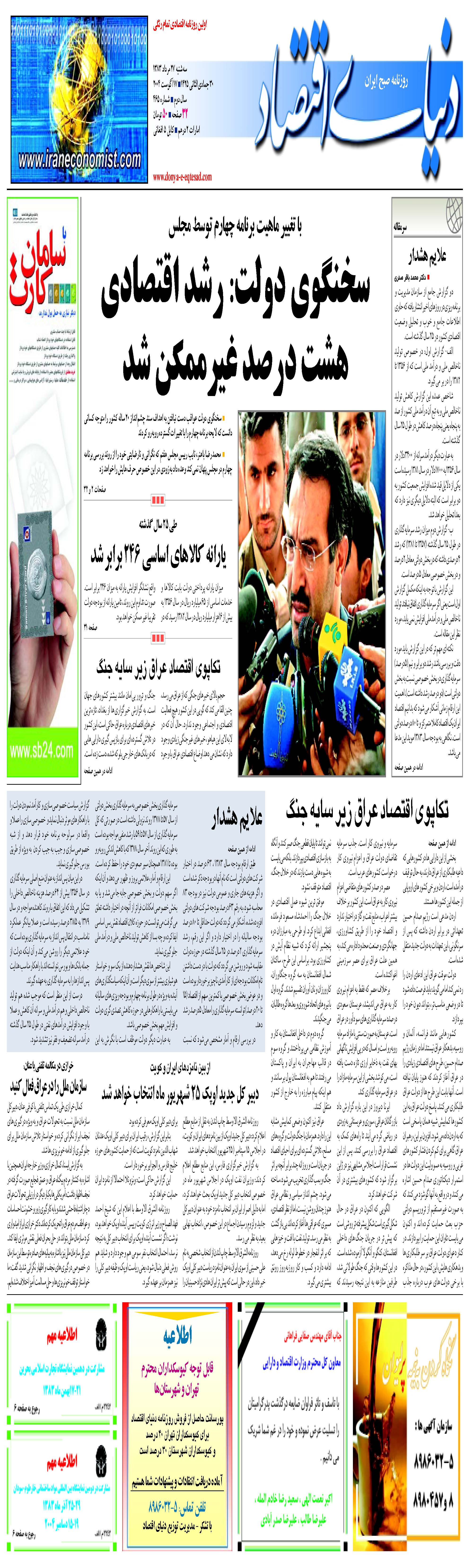 465_Page_01