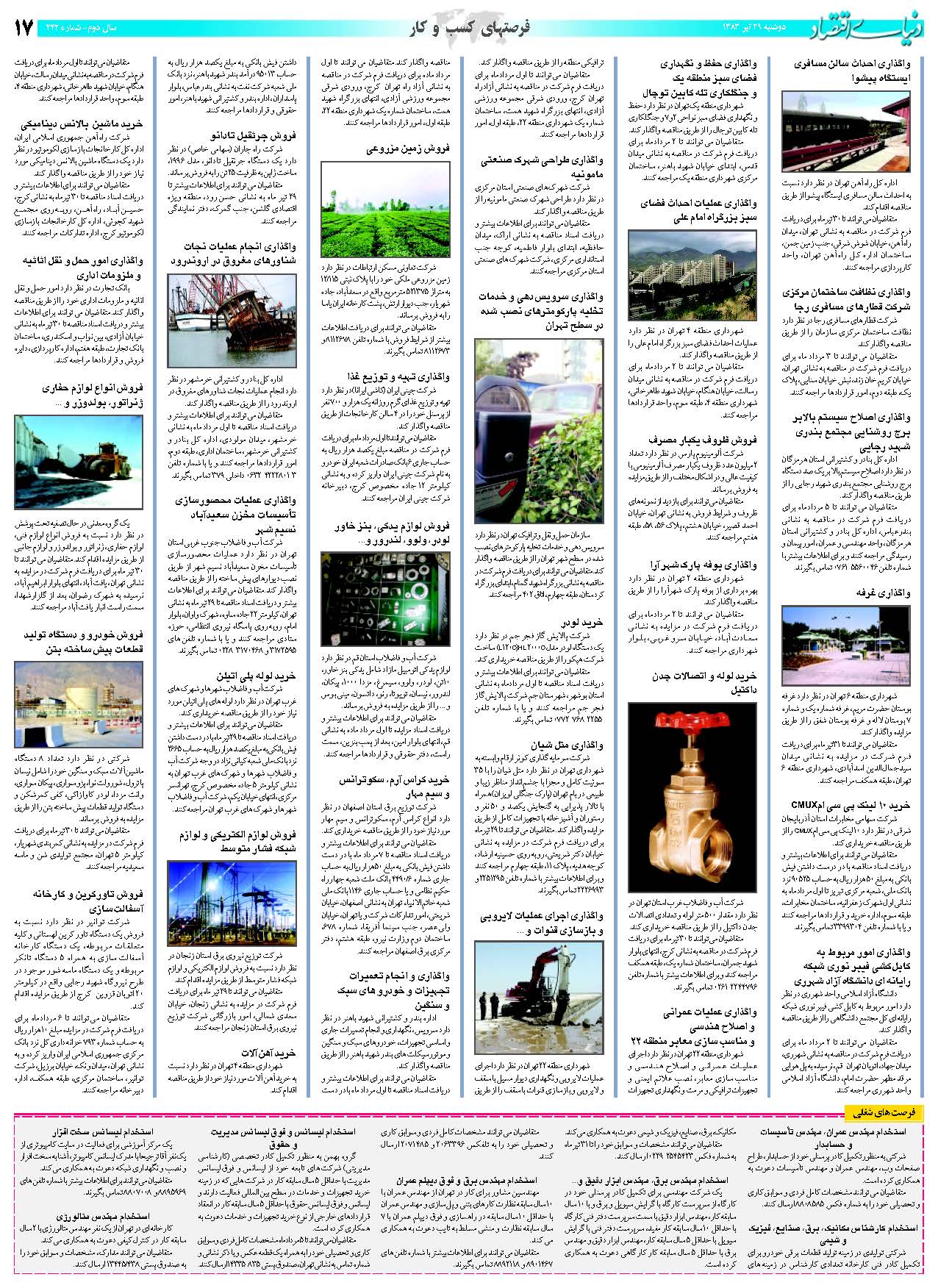 442_Page_17
