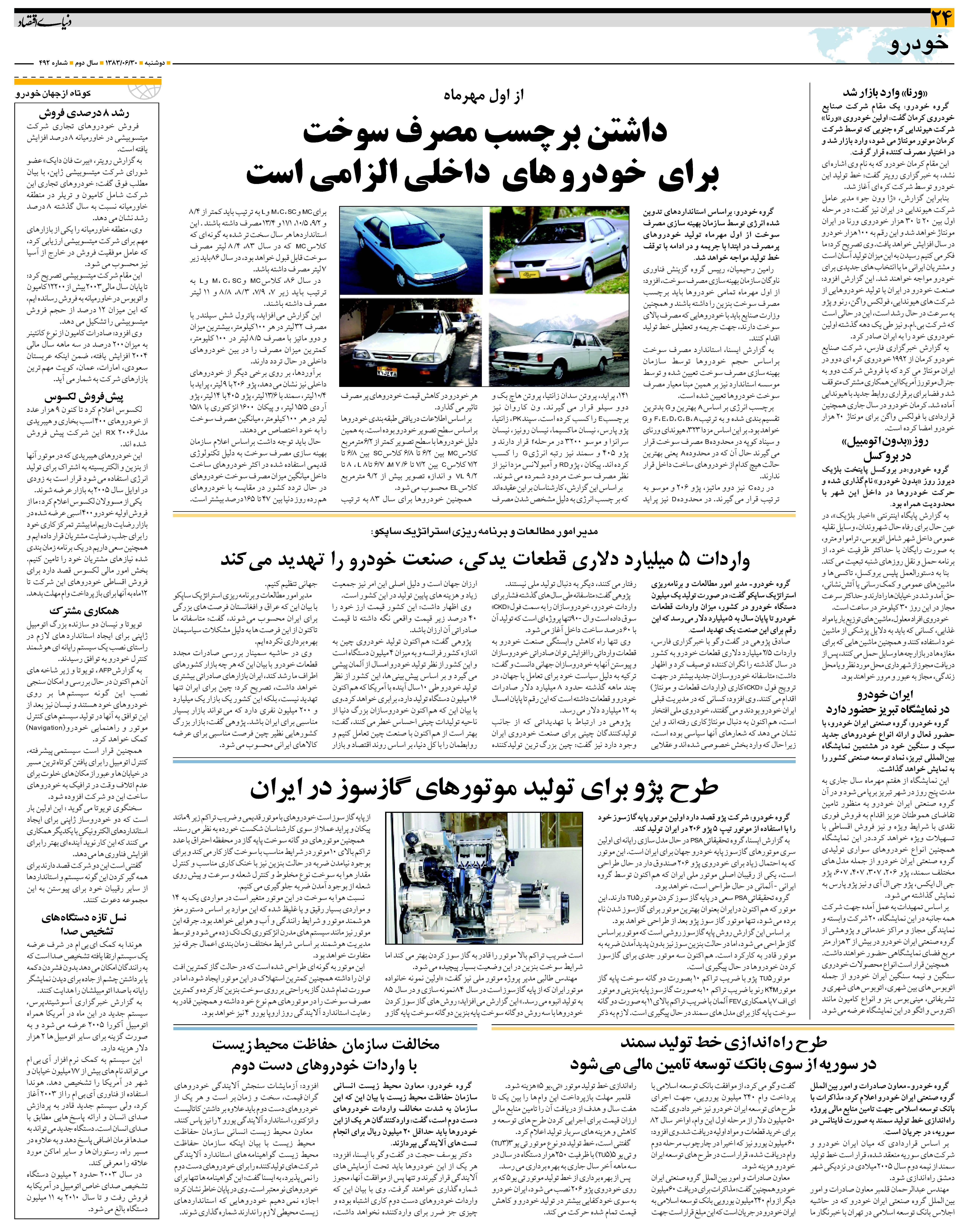 492_Page_24