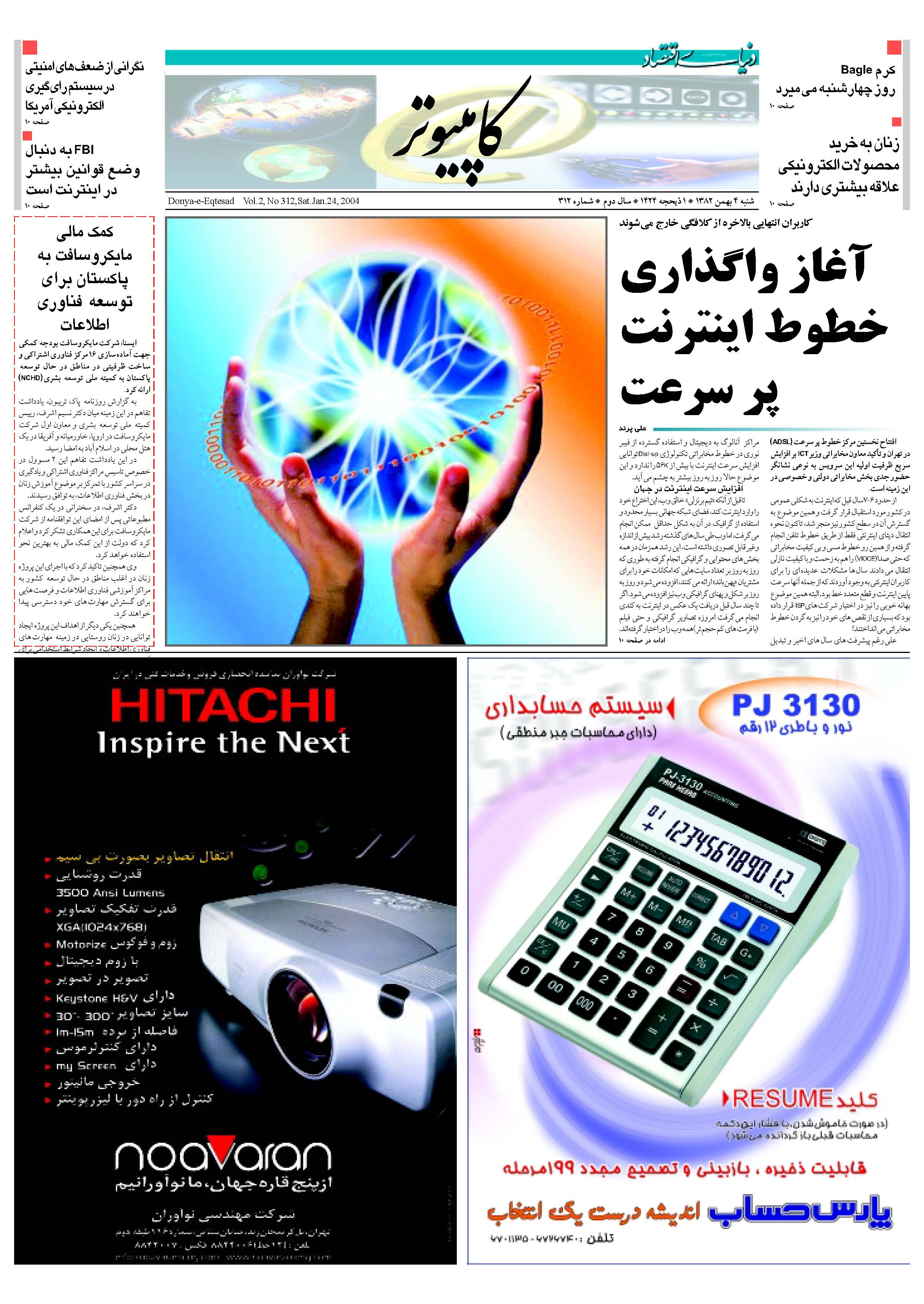 312_Page_09