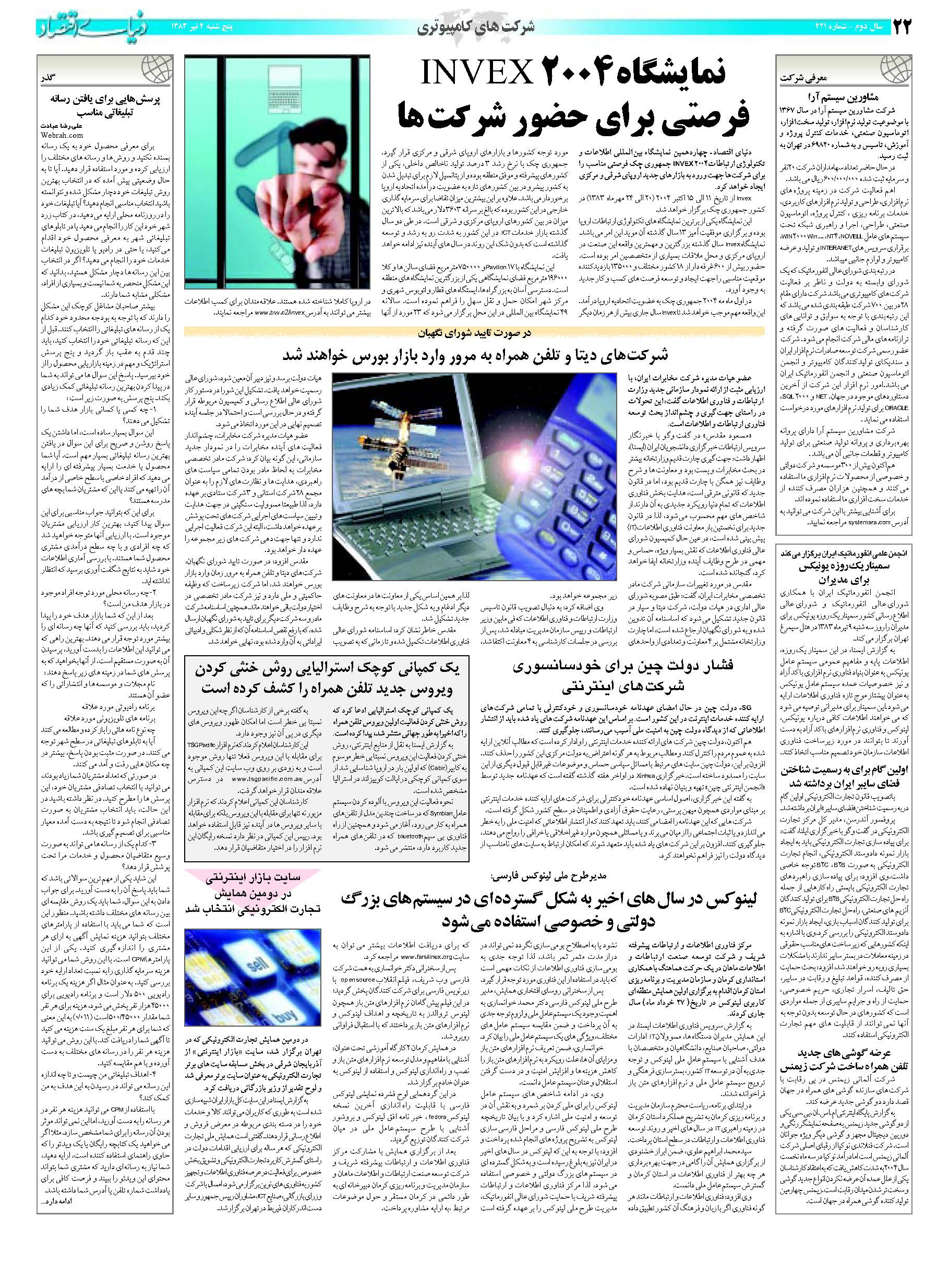 421_Page_21
