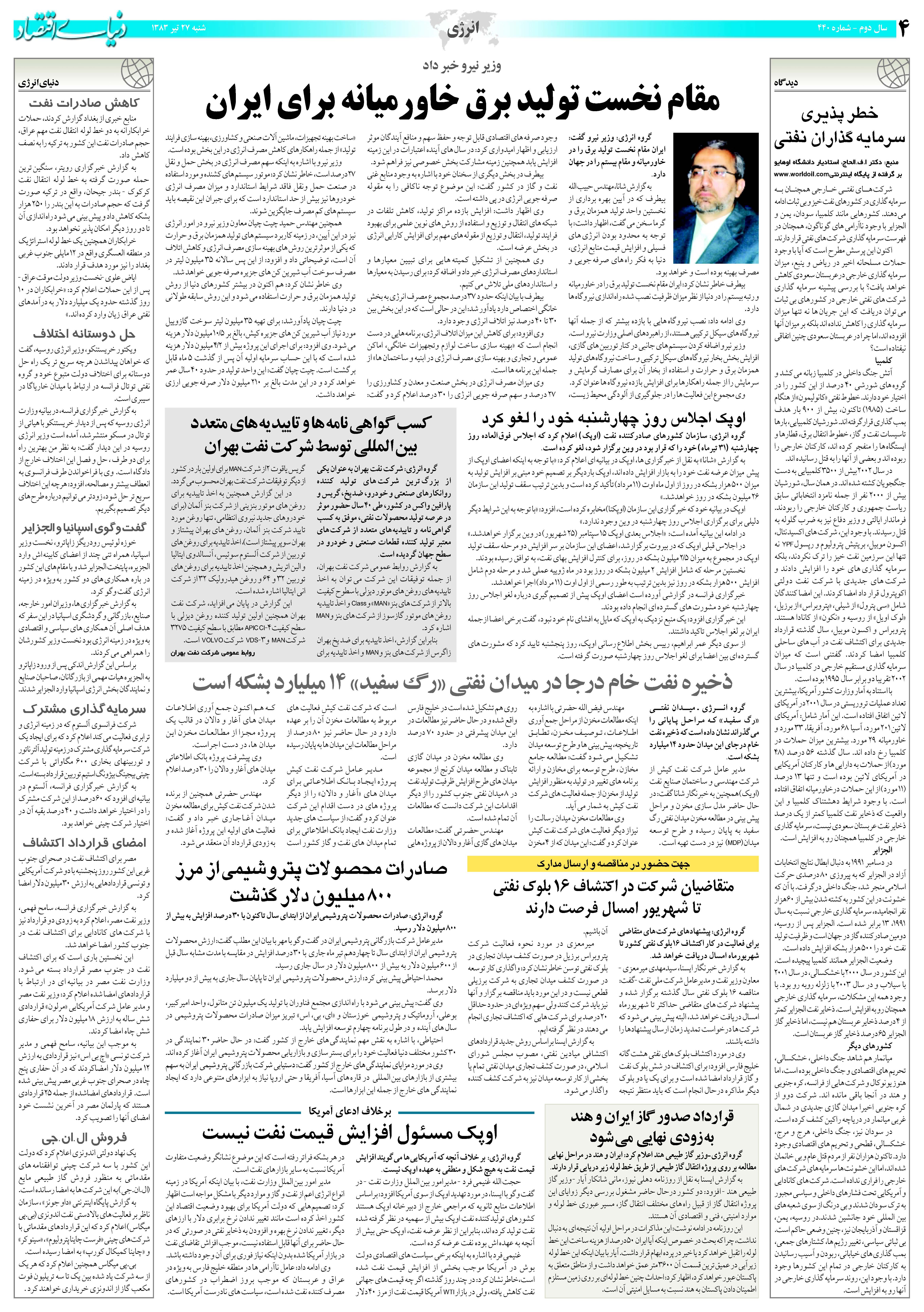 440_Page_04