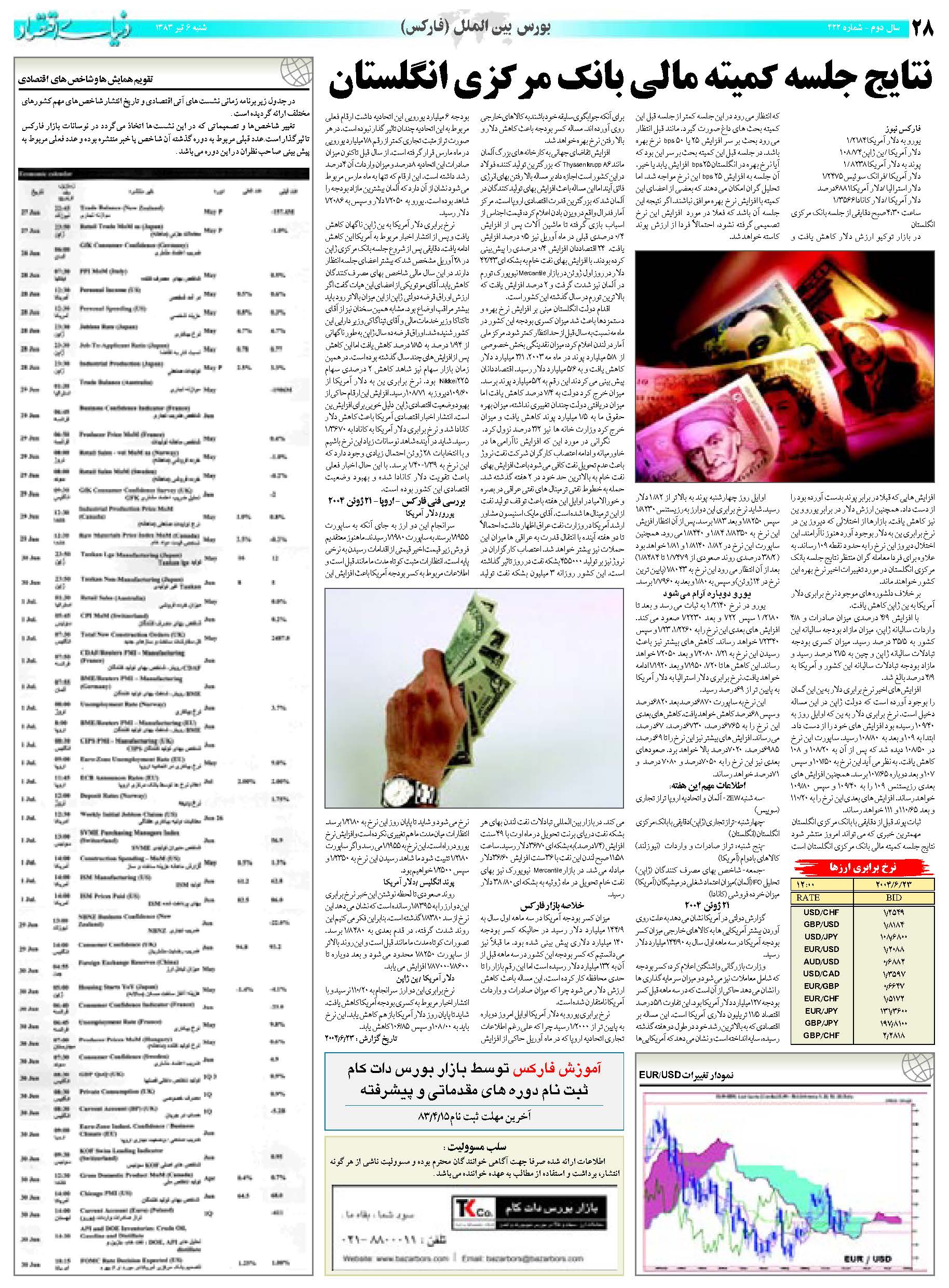 422_Page_28