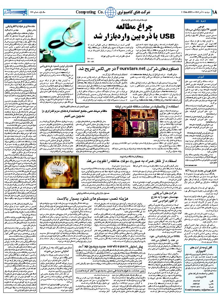 267_Page_17