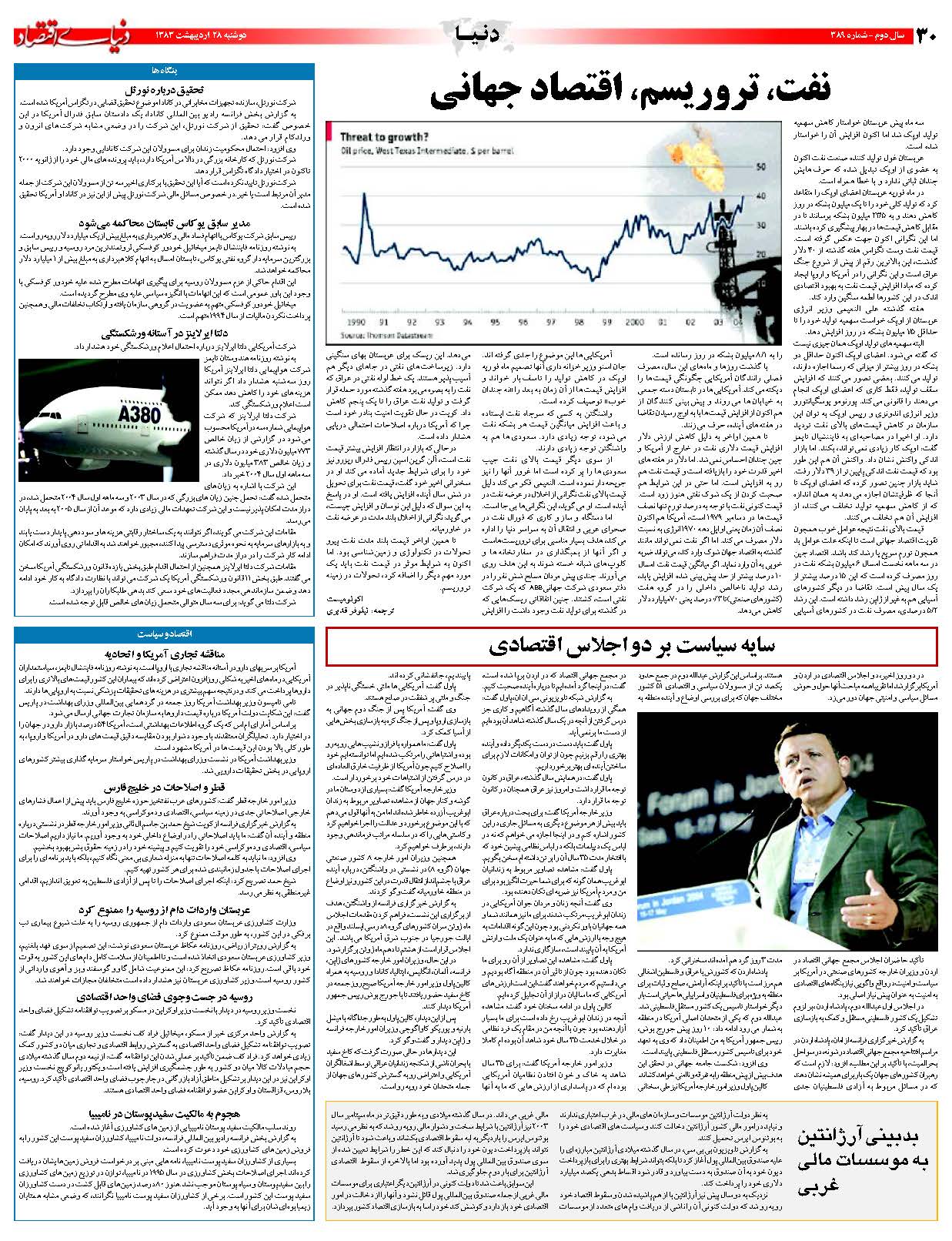 389_Page_30