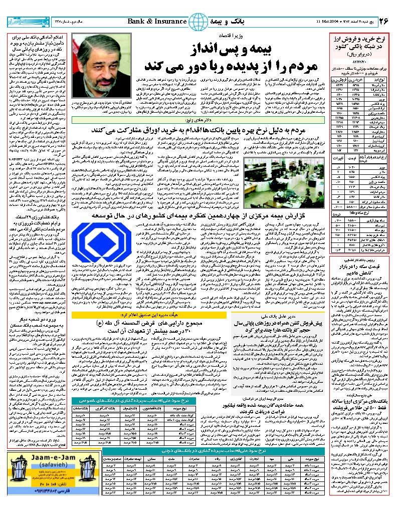 347_Page_26