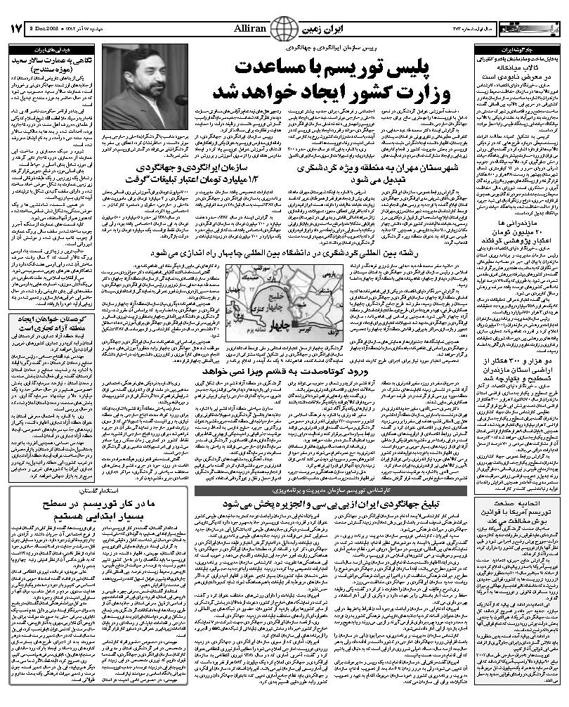 273_Page_17