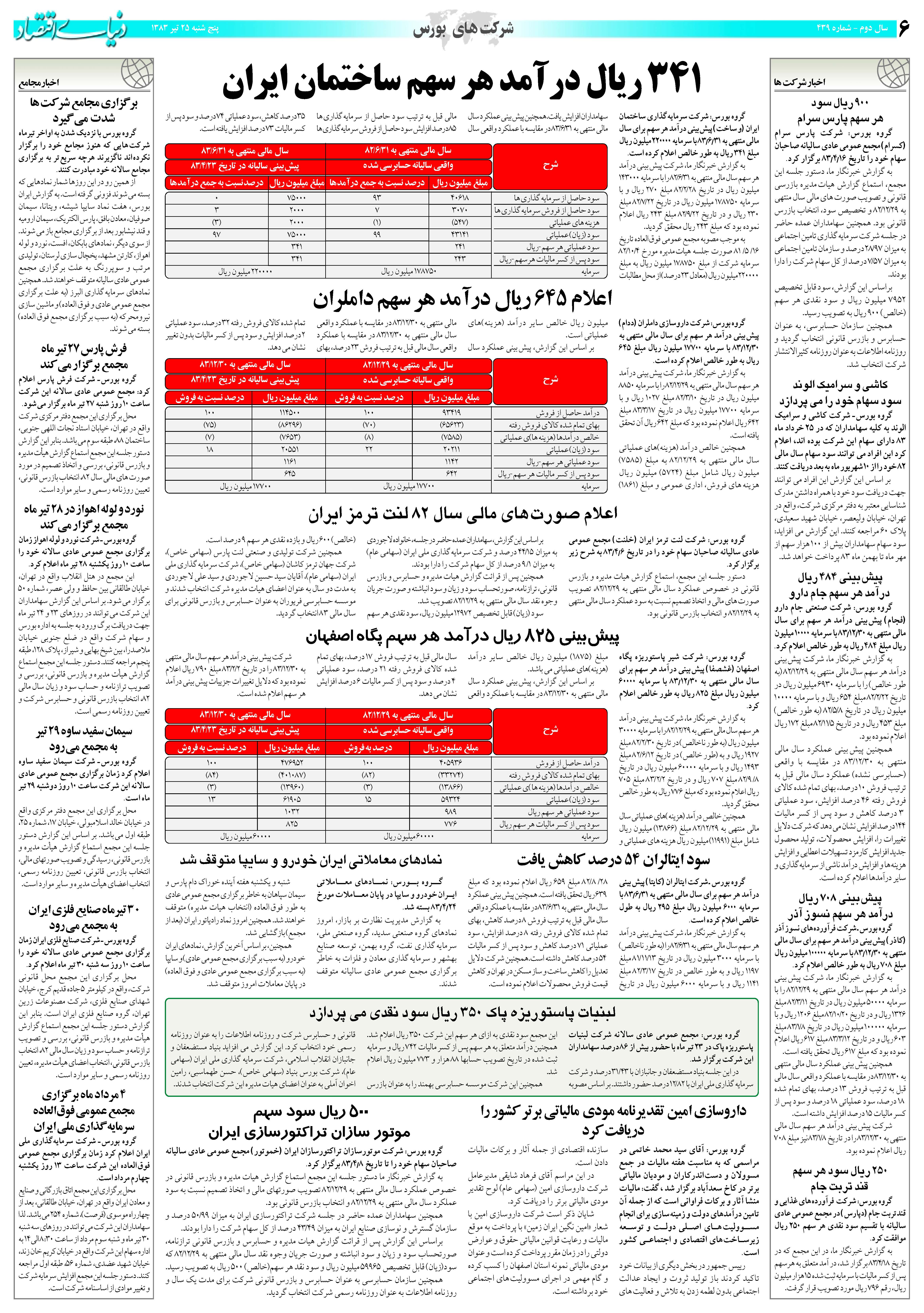 439_Page_06