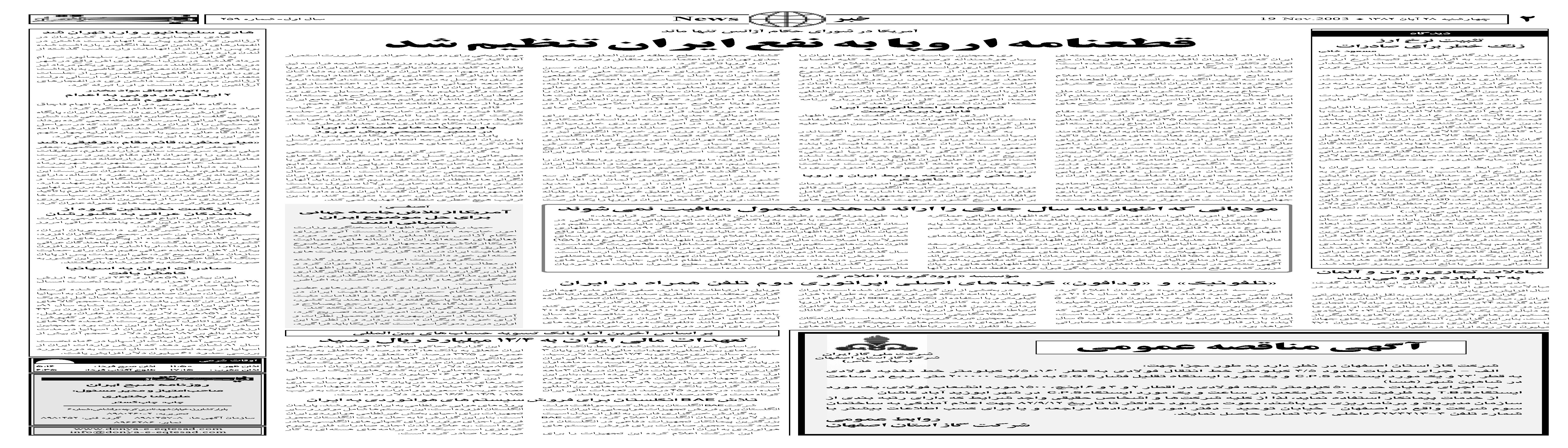 259_Page_02