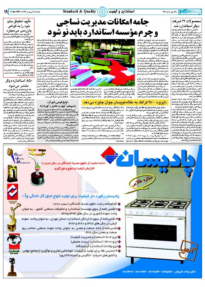 357_Page_19