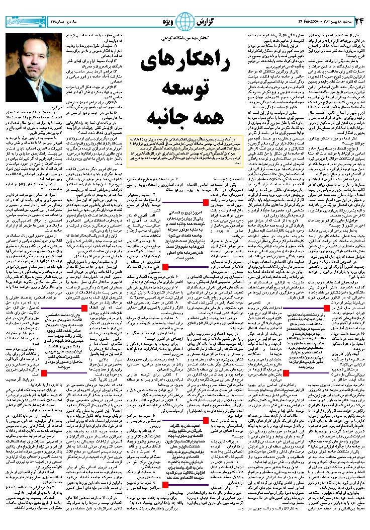 329_Page_24