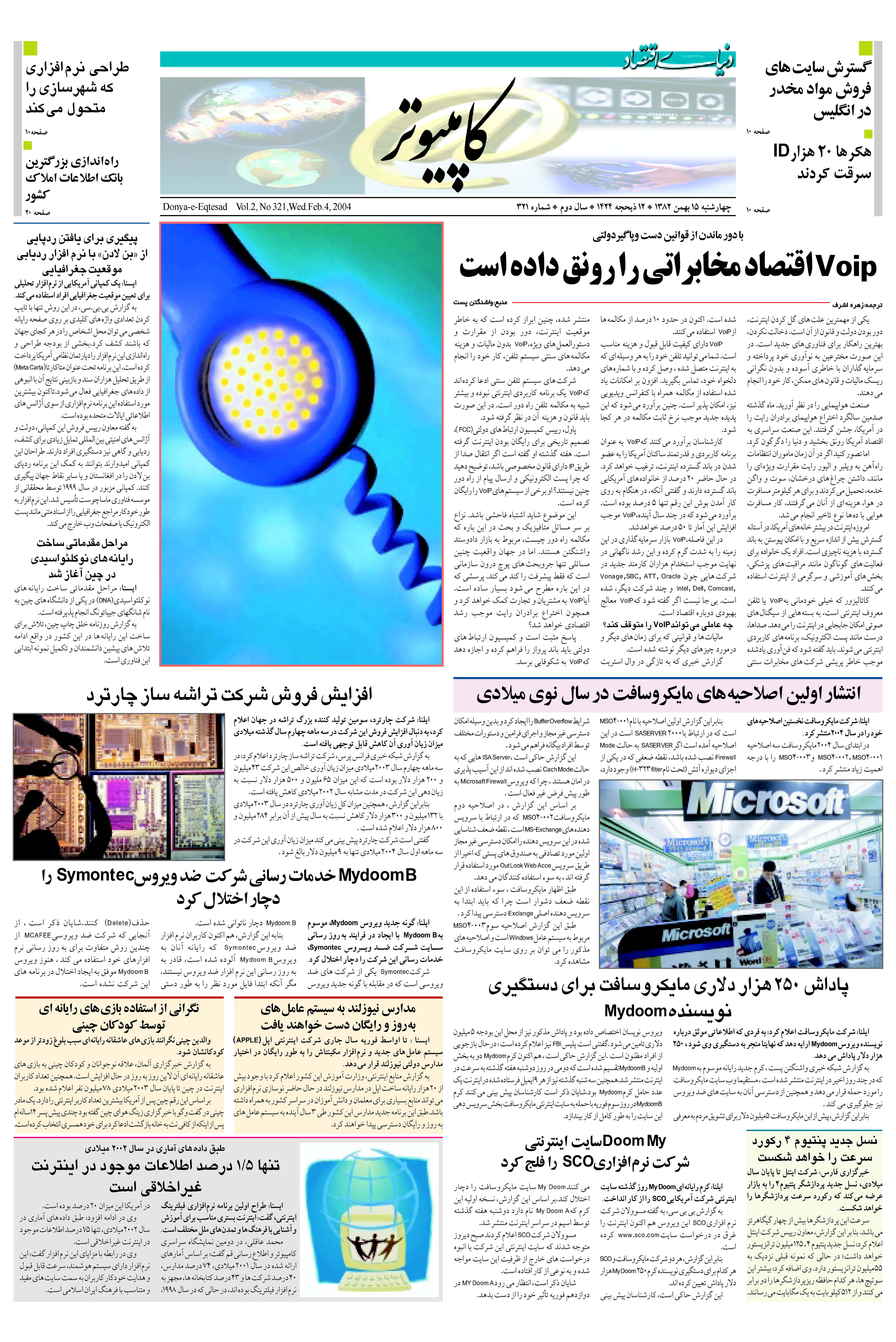 321_Page_09