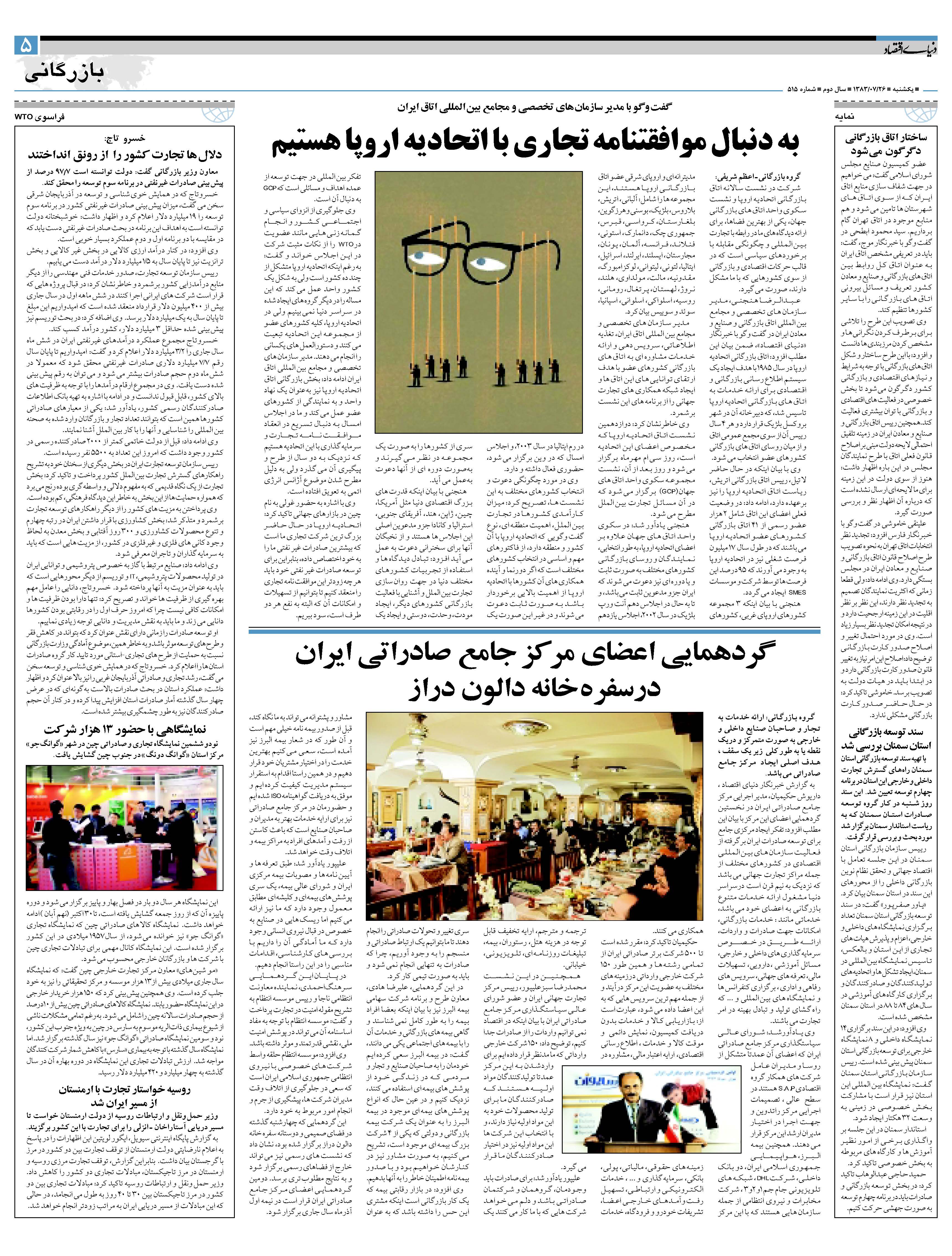 515_Page_05