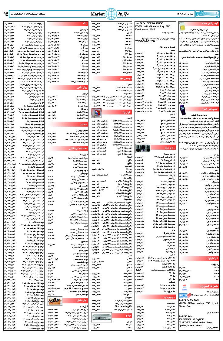 367_Page_15