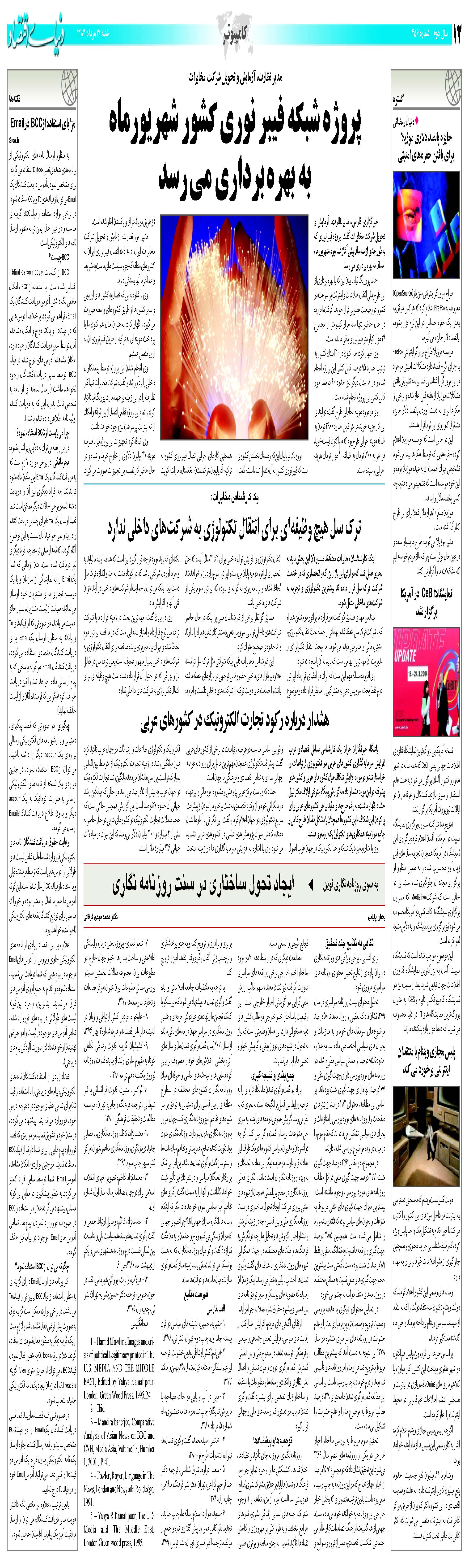 456_Page_12
