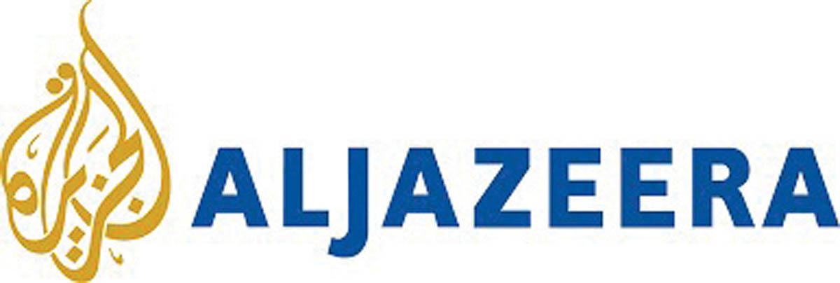 الجزیره
