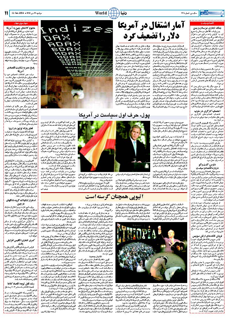 302_Page_11