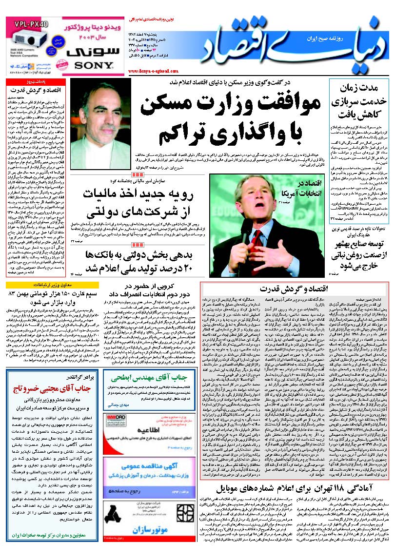337_Page_01