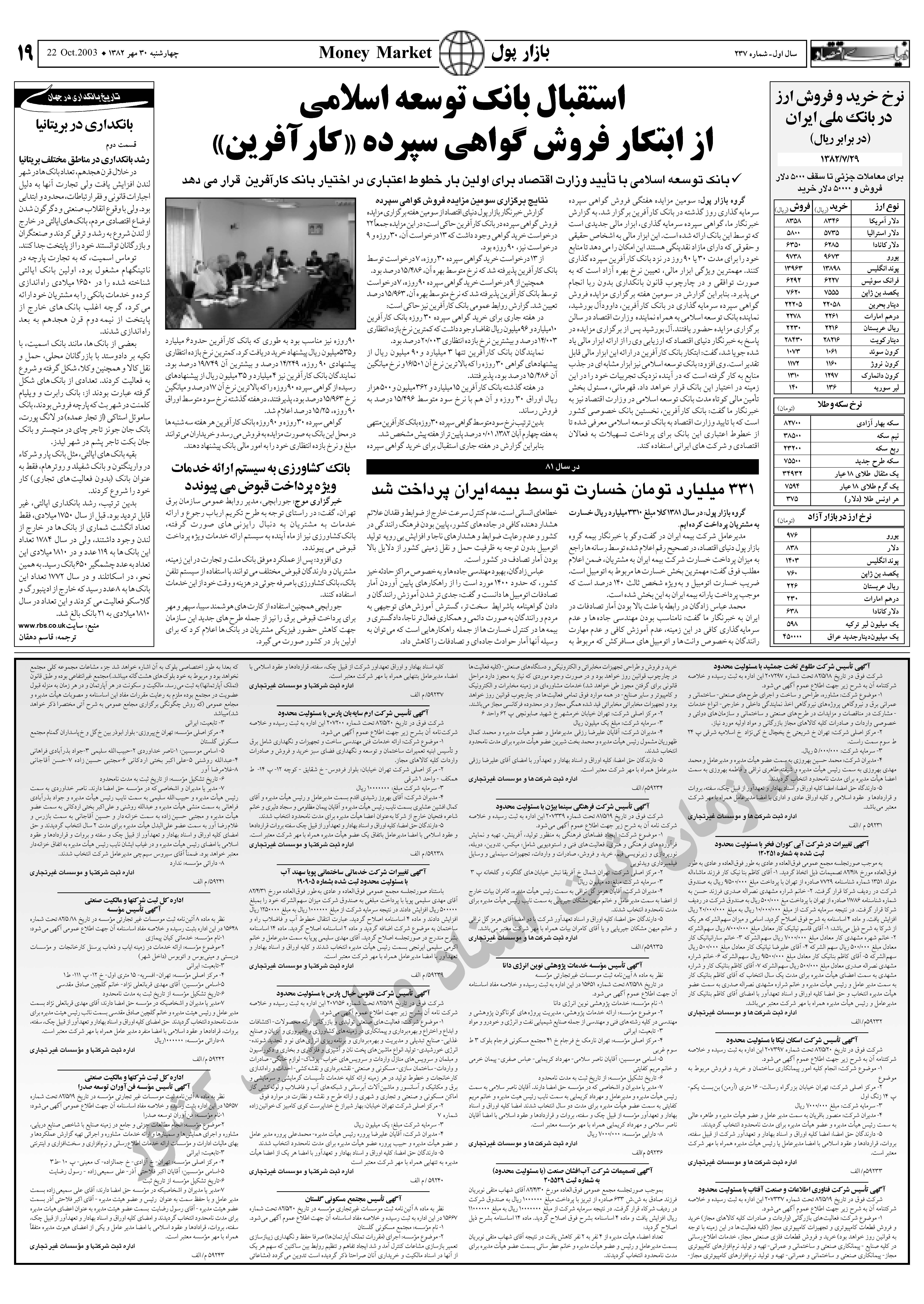 137_Page_19