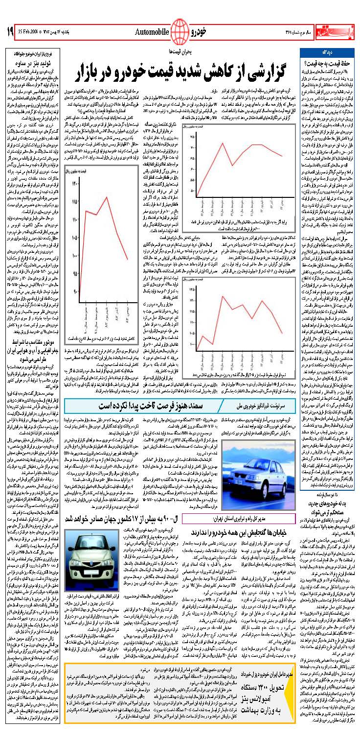 327_Page_19
