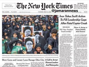 تصویر صفحه اول نیویورک تایمز از سوگ ایرانیان
