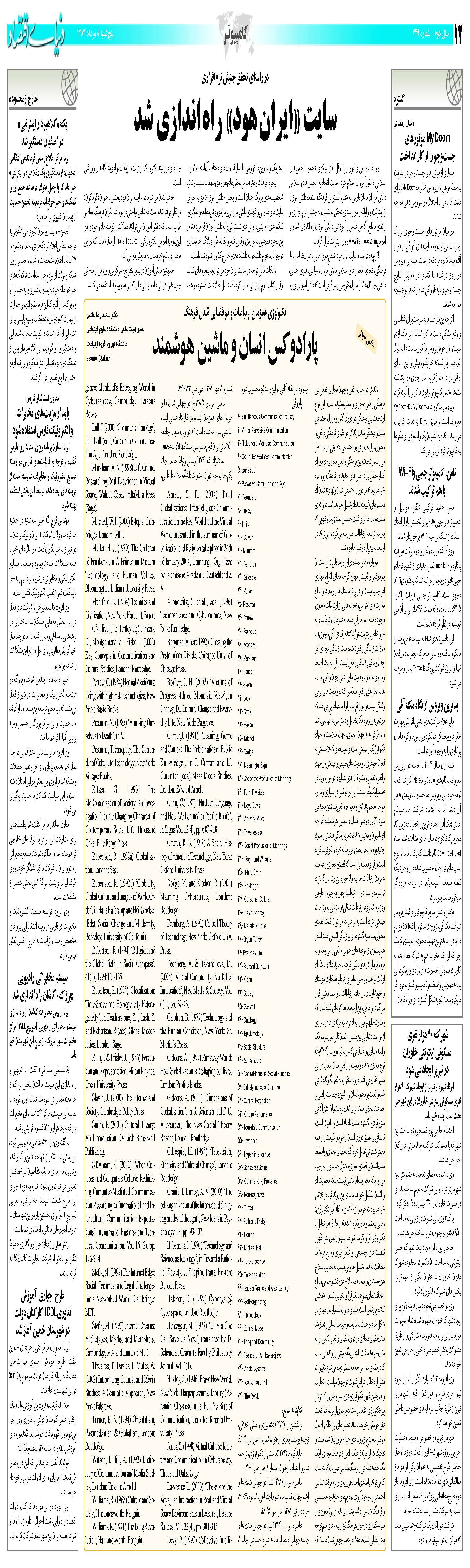 449_Page_12