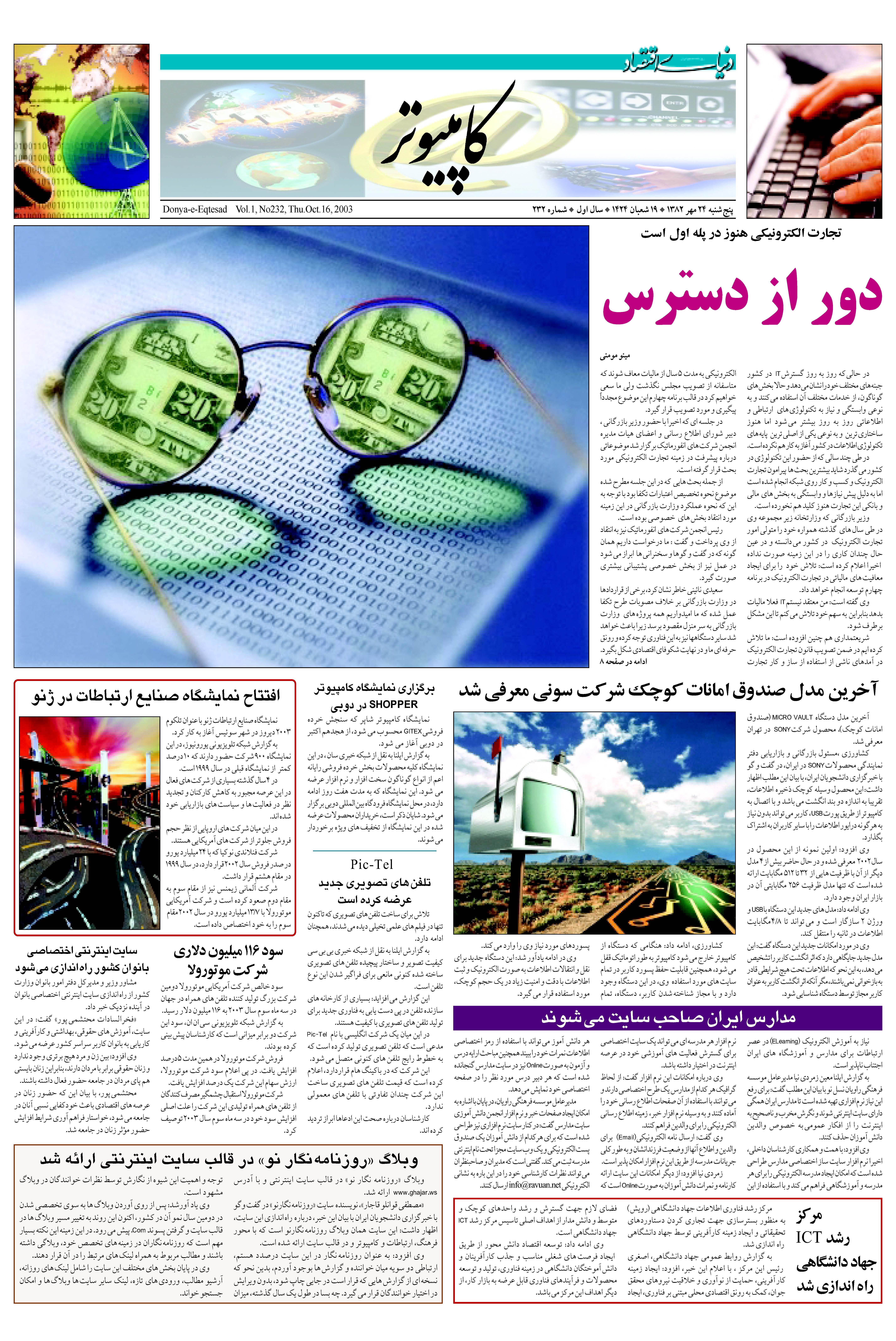 232_Page_06