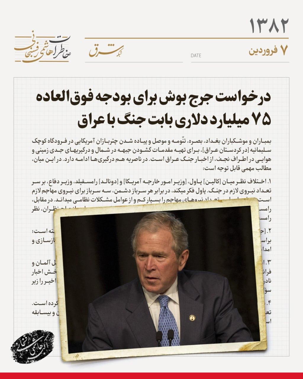 photo_2026-03-27_22-28-07