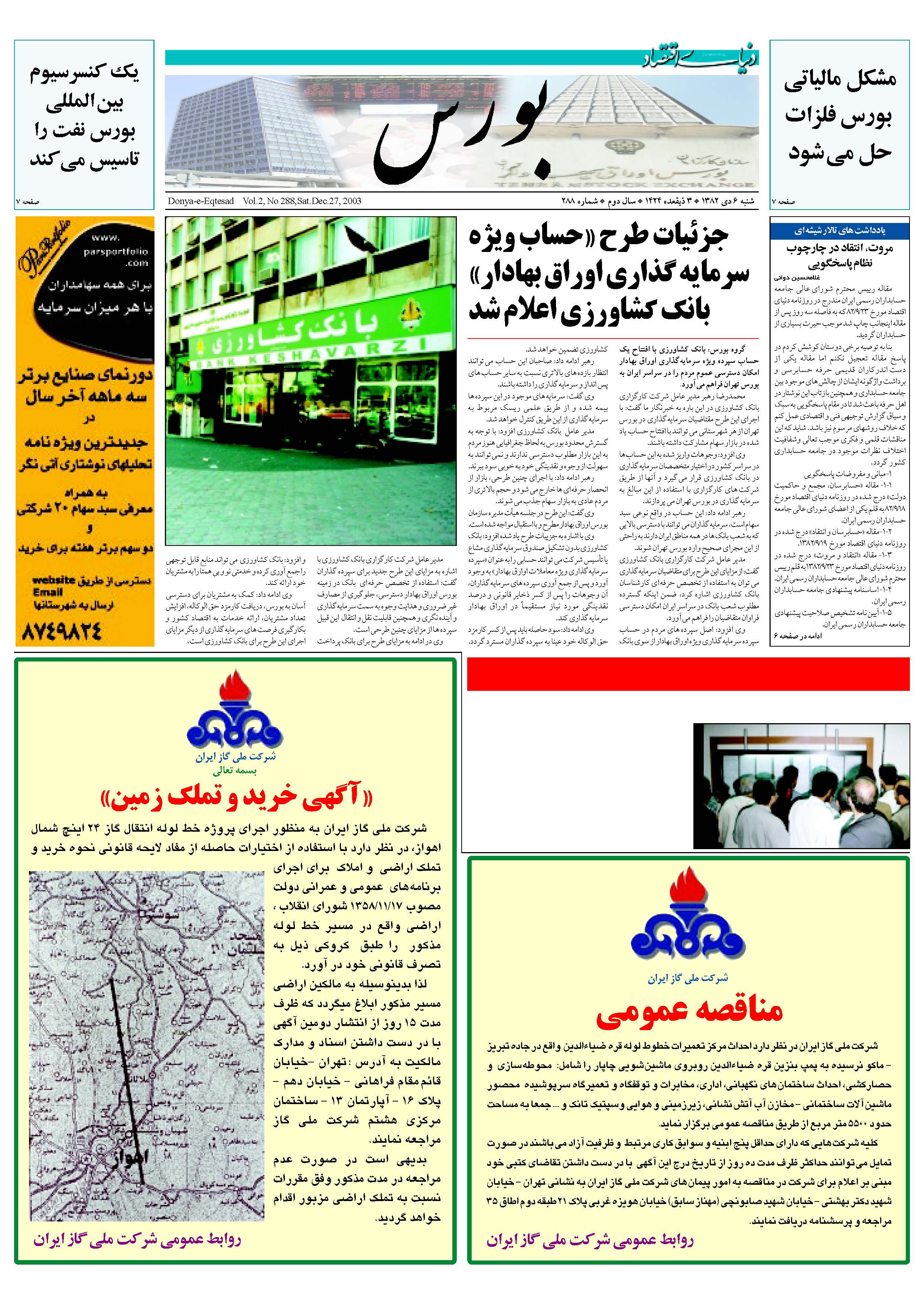 288_Page_04