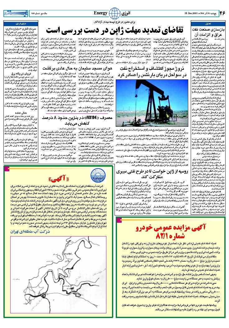 282_Page_26