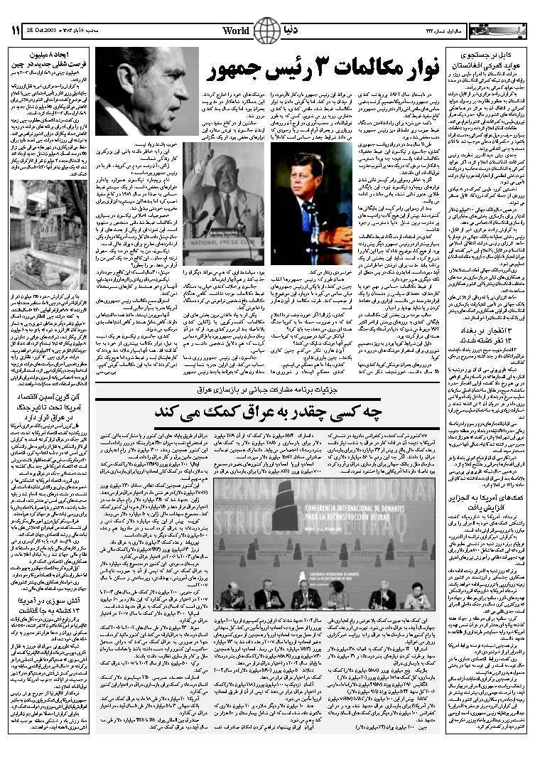 242_Page_11