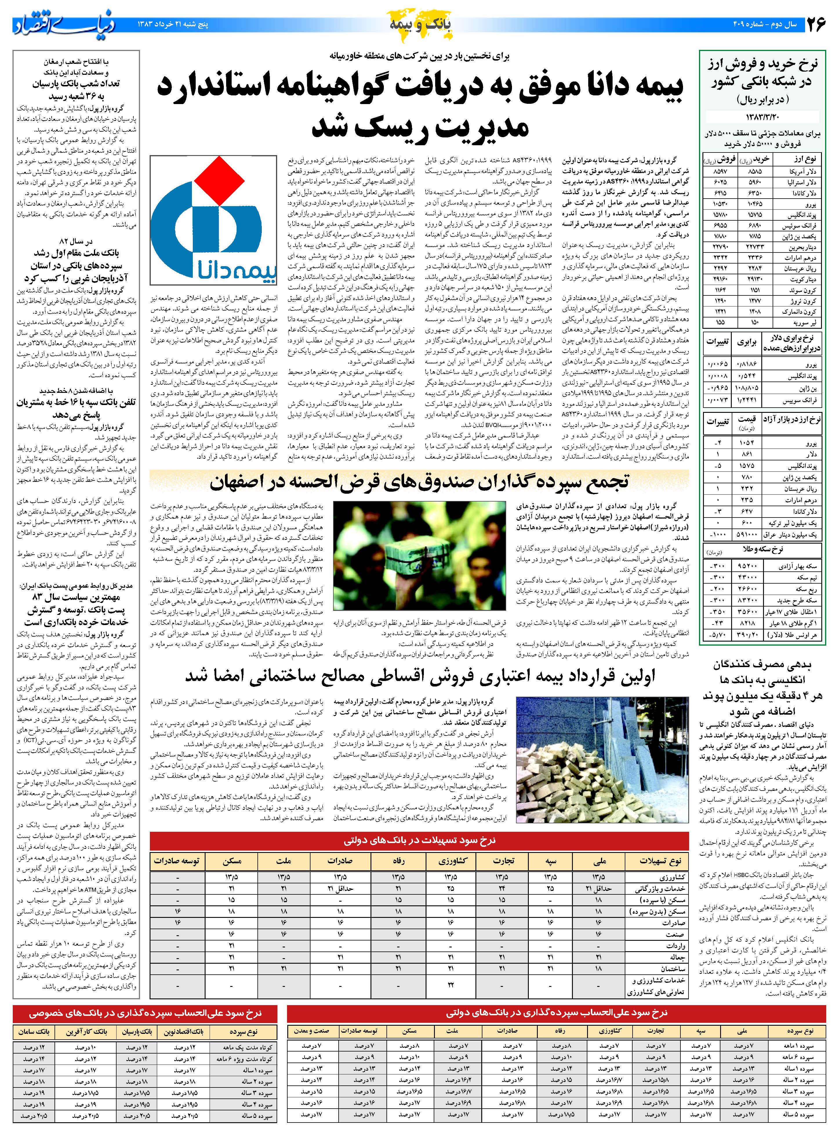 409_Page_26