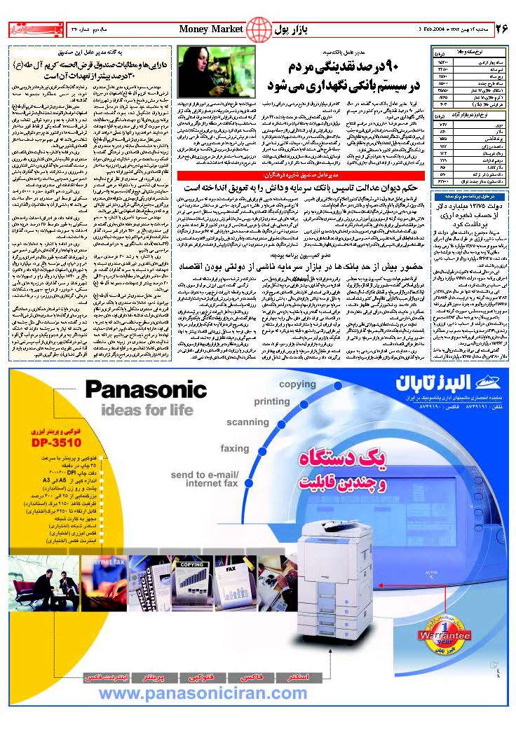 320_Page_26