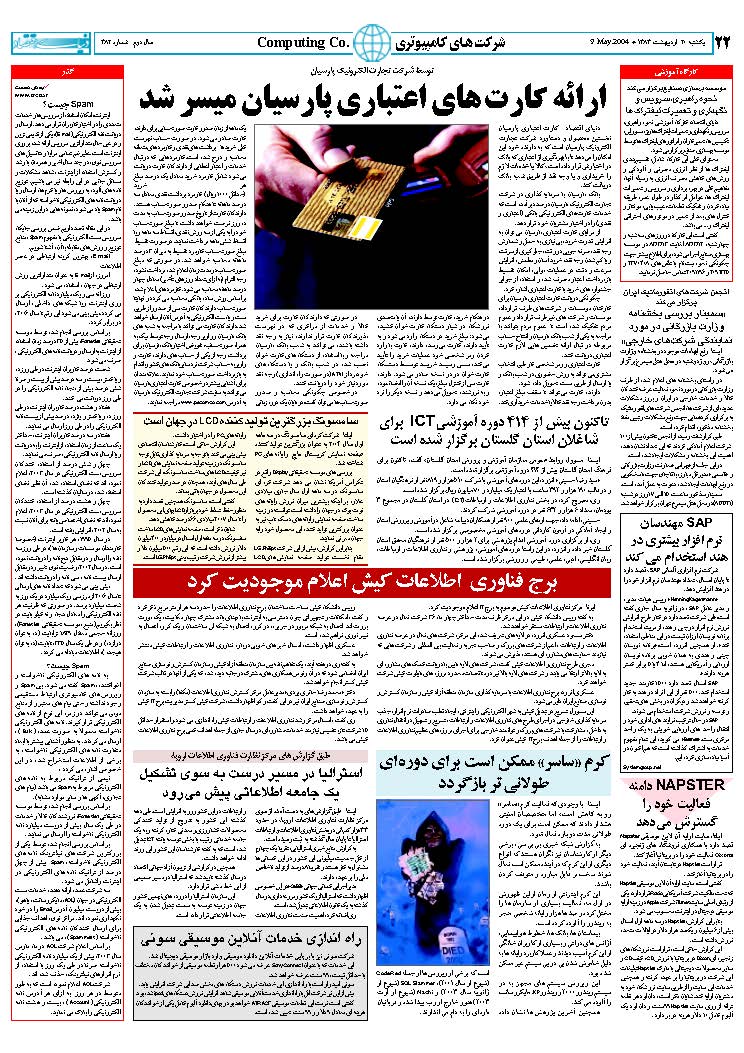 382_Page_22