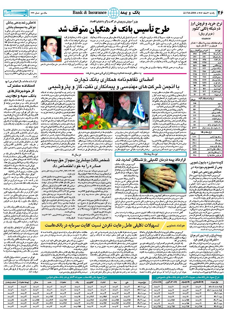 333_Page_26