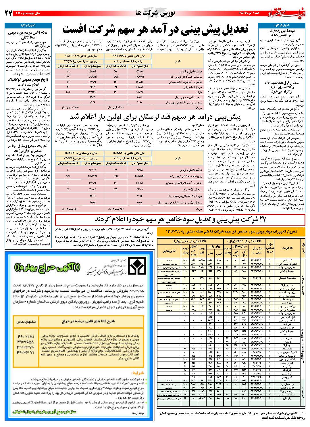 393_Page_27