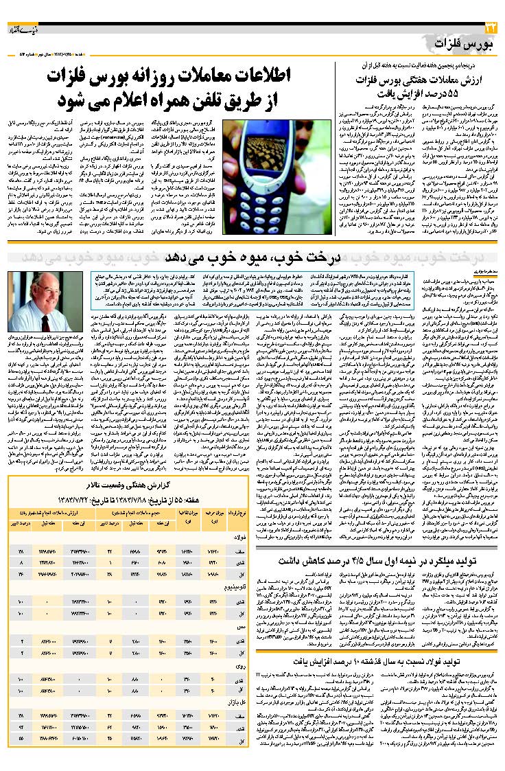 514_Page_32