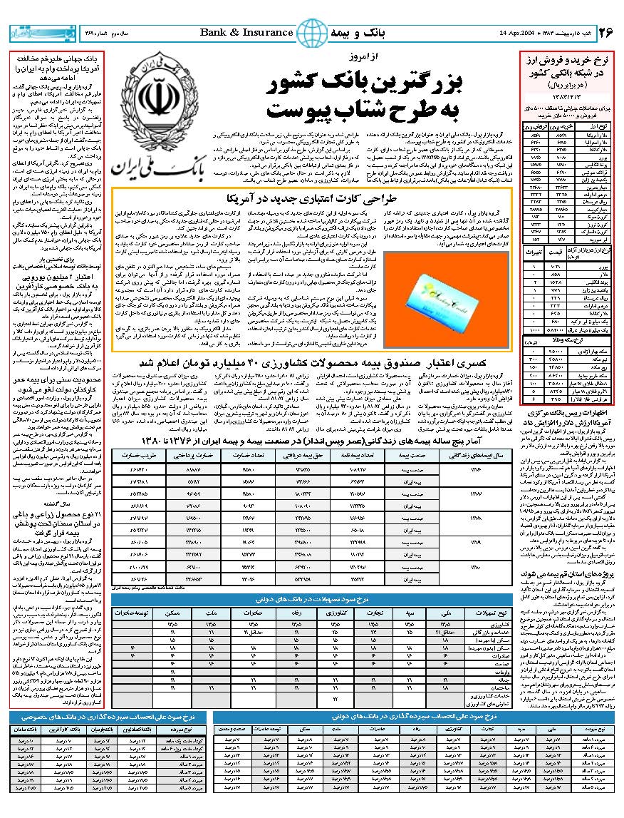 369_Page_26