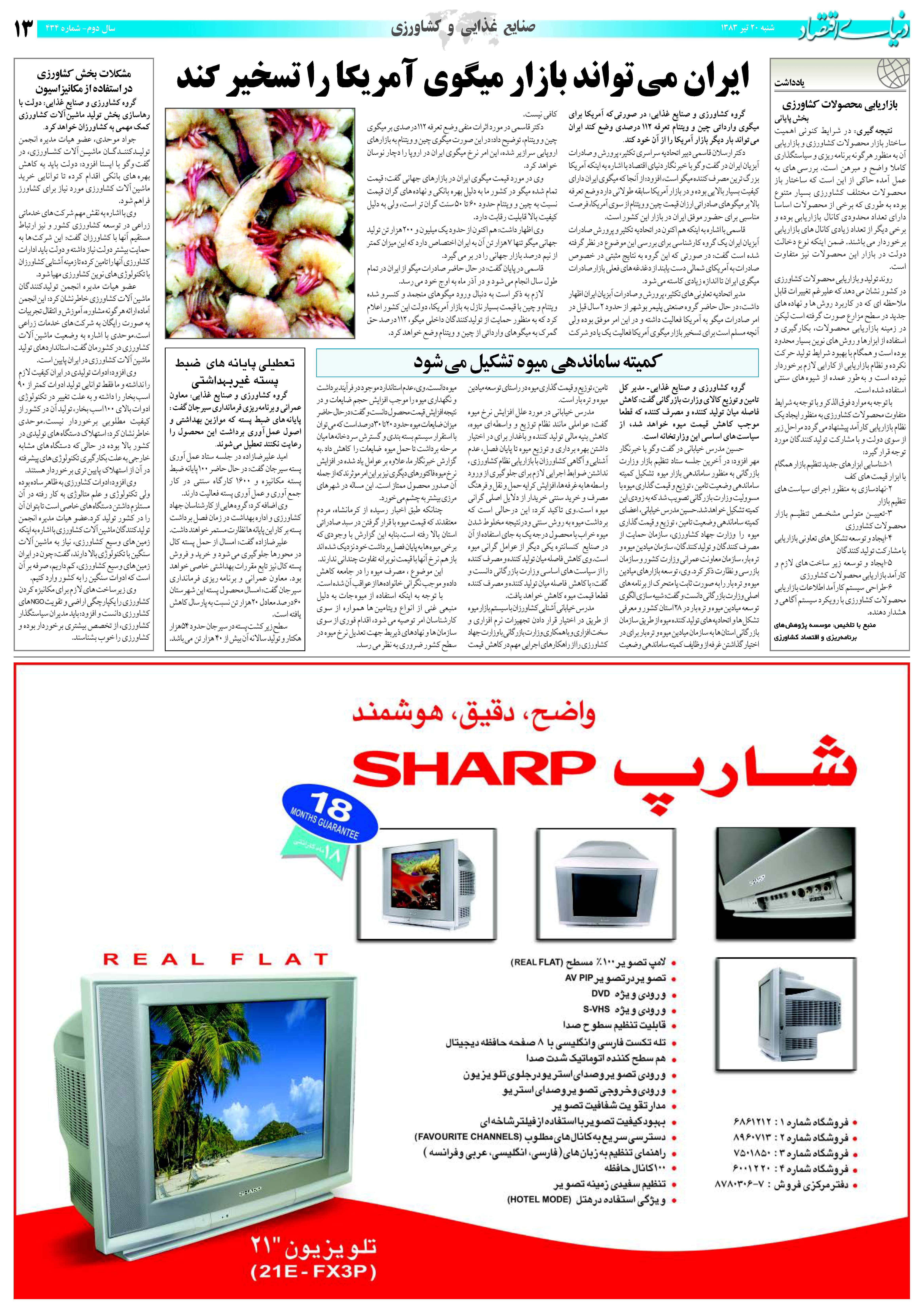 434_Page_13