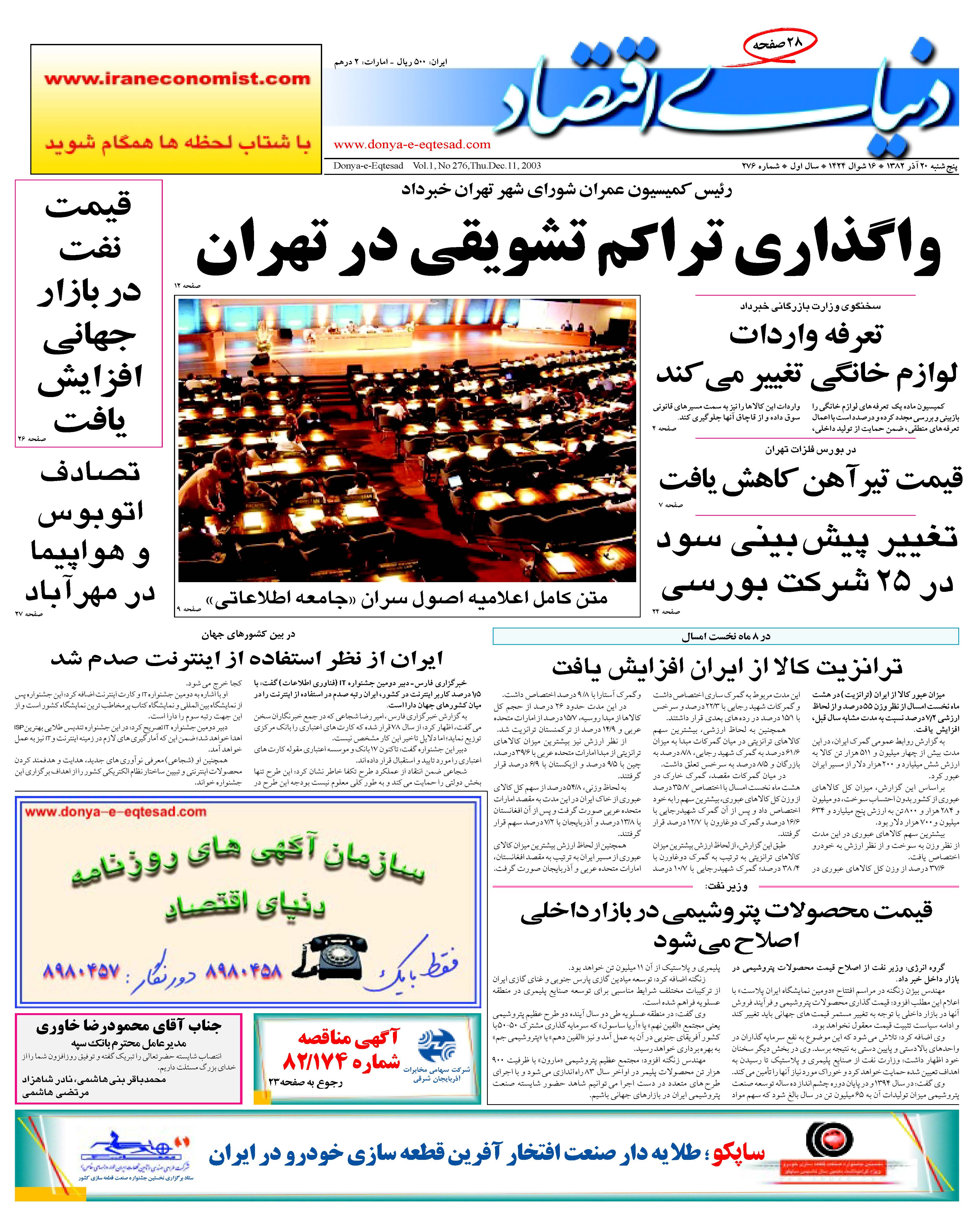 276_Page_01