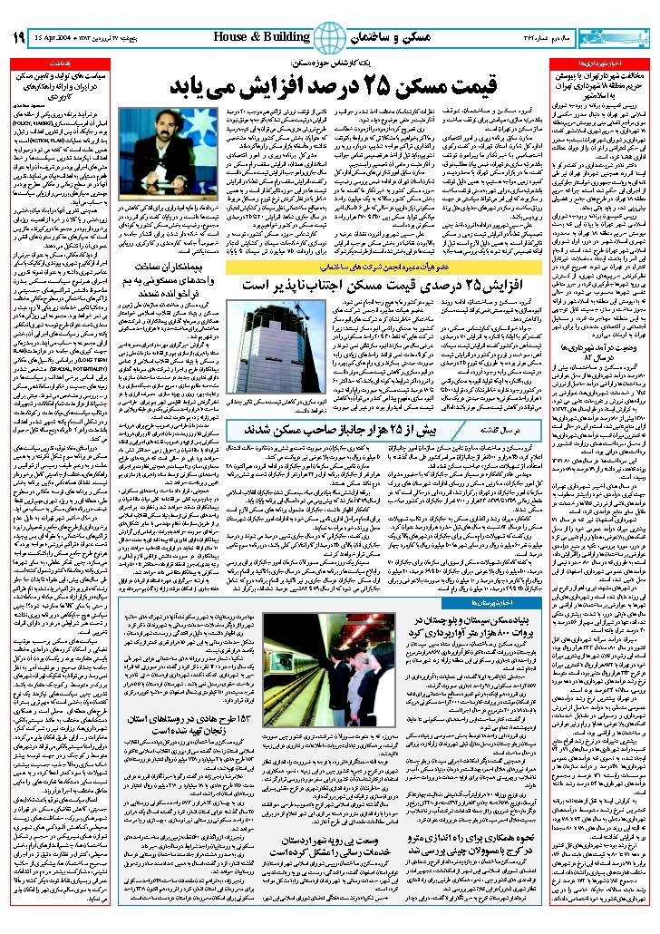 364_Page_19