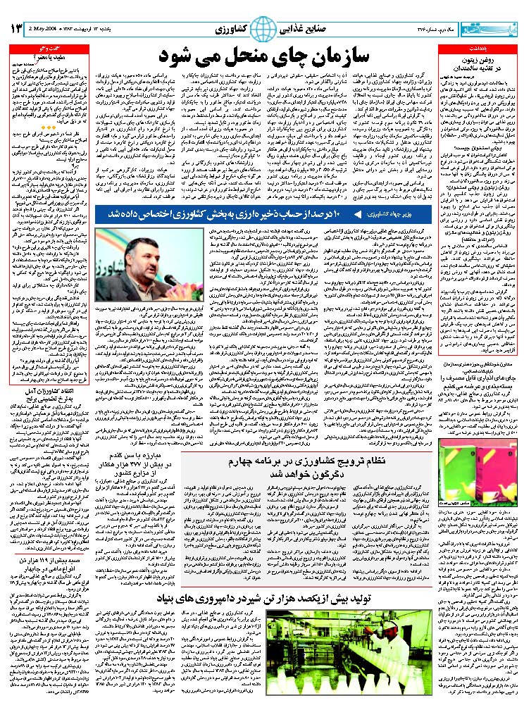 376_Page_13