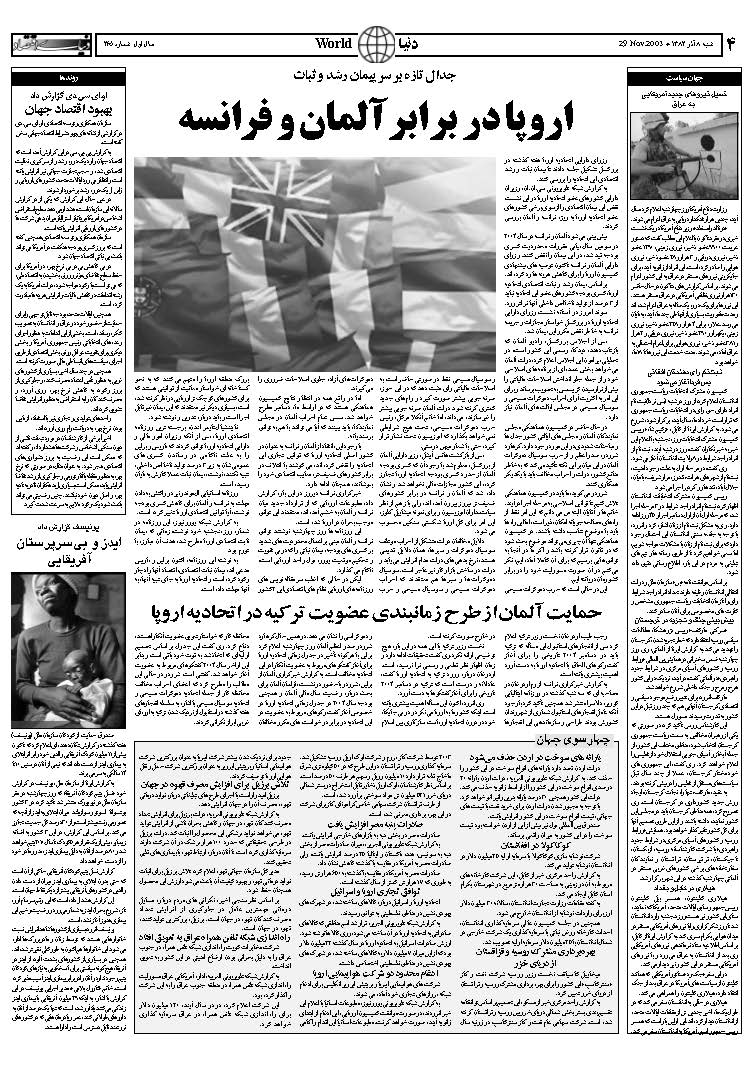 265_Page_04