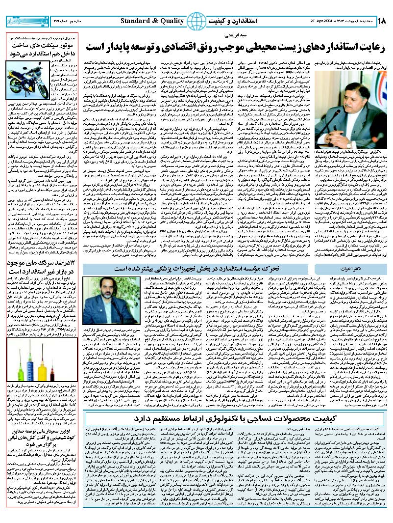 372_Page_17