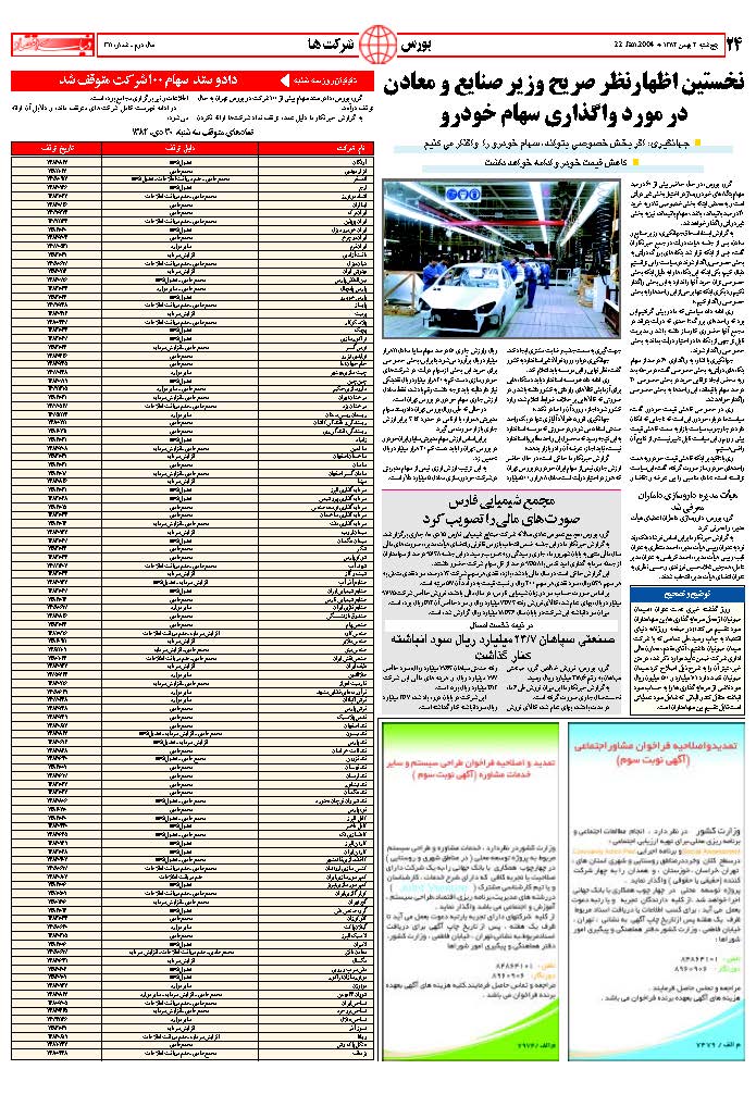 311_Page_24